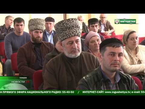 Видео: Сход граждан в с. п. Галашки