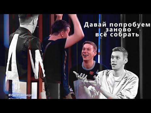 Видео: ● arton || почему я на нем так сдвинут