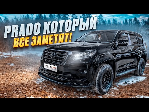 Видео: Toyota Prado после тюнинга: Ты не поверишь, что получилось!