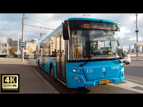 Видео: 800 маршрут автобуса. 11.11.2020 год. Москва.