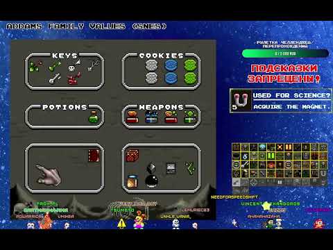 Видео: Прохождение Addams Family Values (SNES) #4