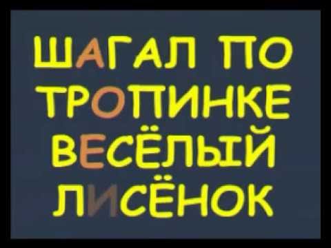 Видео: Русский язык 49. Ударение. Ударные и безударные слоги — Шишкина школа