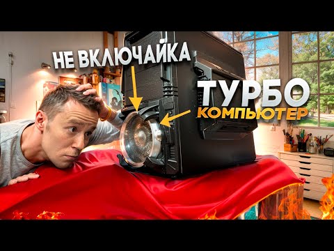 Видео: На что способна GTX 1080 ti в 2024 году 😎 / Невключайка 🧐