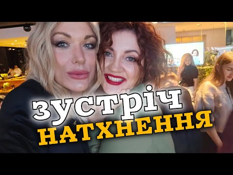 Видео: Відео (БЕЗ)СЕНСУ: стиль, мистецтво, танці та добро 🥰