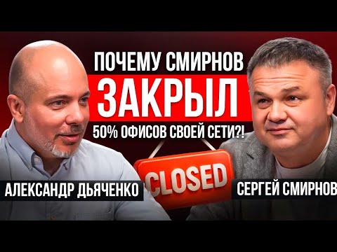 Видео: Кто сможет выжить на рынке недвижимости? Почему девелоперы в зоне риска? Как выгодно купить квартиру