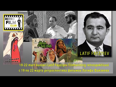 Видео: Латиф Файзиев - новатор узбекского кино. Рассказывает Мастура Исхакова