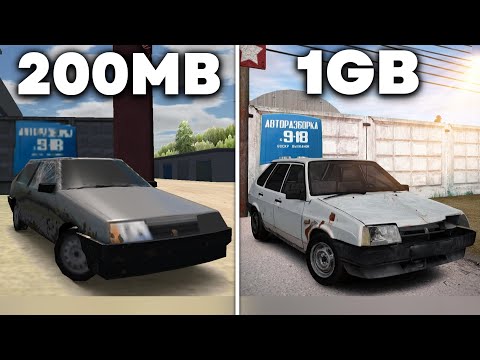 Видео: 😱СРАВНИЛ ИГРЫ с РАЗНЫМ ВЕСОМ *на телефоне*