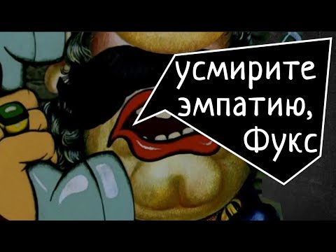 Видео: Эмоциональный интеллект и эмпатия. Что это? Что это такое?!