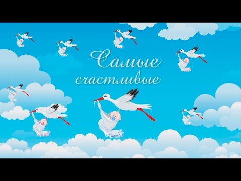Видео: Самые счастливые. Семья Уласевич. 19.09.2025
