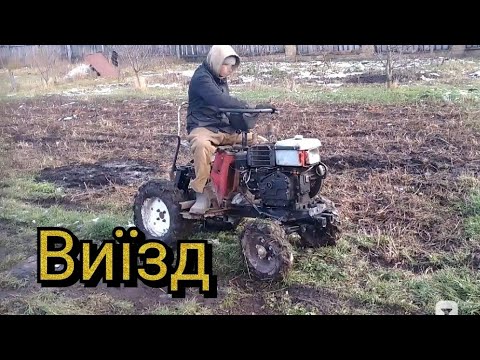 Видео: міні трактор з мотоблока