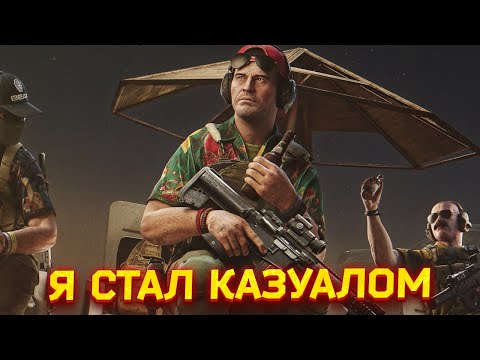 Видео: КАЗУАЛЬНЫЙ Тарков в СОФТКОРНОМ Патче - Тарков Нарезка