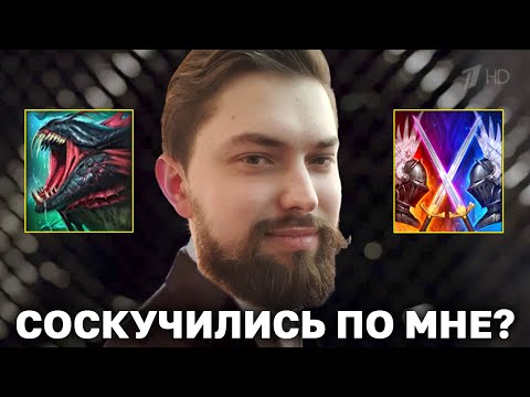 Видео: ЗНАЕТЕ, Я ТАК СОСКУЧИЛСЯ ПО ВАМ! Стрим спустя 10 000  лет! Играем гидру и если досидим - РТА!