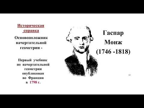 Видео: Презентация 1 1