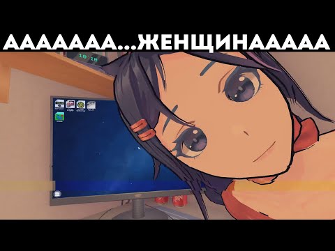 Видео: НАШЕЛ СЕБЕ ВИРТУАЛЬНУЮ ДЕВУШКУ / MISIDE (ХОРРОР)