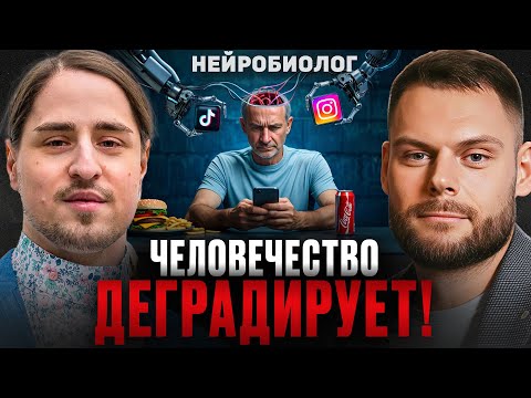 Видео: КАК НЕ ОТУПЕТЬ К 50 ГОДАМ? Связь слабоумия и привычек! Нейробиолог Nº1 - Владимир Алипов