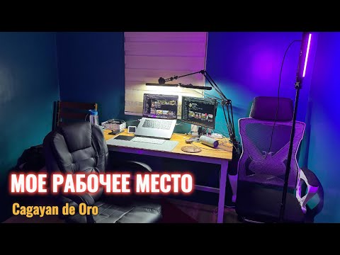 Видео: Рабочее место - изврат на минималках