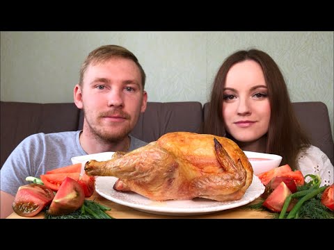 Видео: МУКБАНГ ЗАПЕЧЕННАЯ КУРИЦА 1,5 КГ ЗА РАЗ ответы на вопросы | MUKBANG BAKED CHICKEN with vegetables