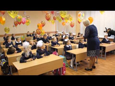 Видео: Первый раз в первый класс
