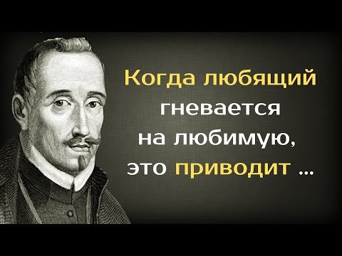 Видео: Лопе де Вега. Цитаты о любви. Афоризмы  и мудрые высказывания.