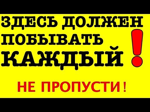 Видео: Нячанг, экскурсия, остров орхидей |Вьетнам 2019