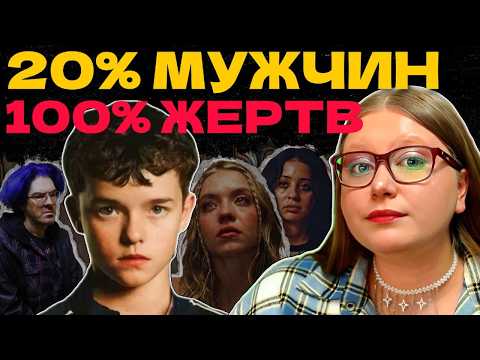 Видео: 💔НЕНАВИСТЬ ПРЕВРАЩАЕТСЯ В НАС*ЛИЕ (во всём виноваты женщины)
