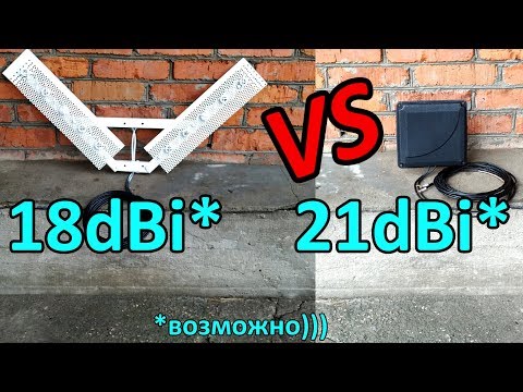 Видео: 4g Антенна 🛠Самодел против панельки📡