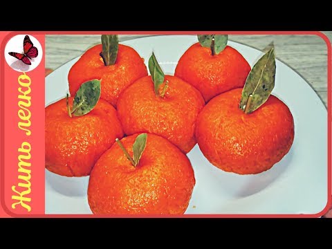 Видео: СУПЕР ИДЕЯ ДЛЯ НОВОГОДНЕГО СТОЛА. Закуска - мандарины