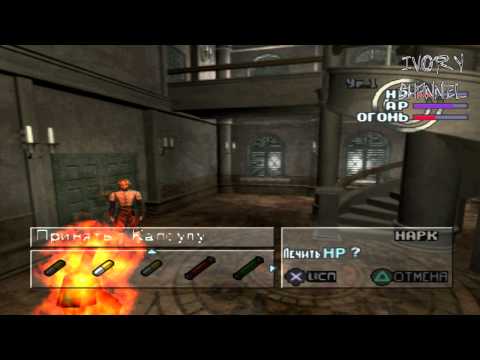 Видео: Galerians(PS1) -призраки прошлого (ghosts of the past)#6