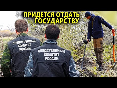 Видео: НАШЕЛ КЛАД-ПРИДЕТСЯ ОТДАТЬ! 😱ГОВОРИЛИ НЕ ПОКАЗЫВАТЬ. Коп поиск монет 2021