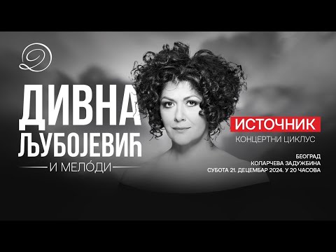 Видео: ДИВНА Љубојевић & Мелóди - Концерт ИСТОЧНИК - WELLSPRING Concert