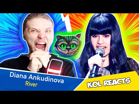 Видео: Diana Ankudinova - River Диана Анкудинова - Реченька Honest Reaction