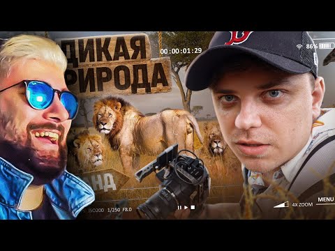 Видео: УТОПИЯ ► СЛИШКОМ ОПАСНЫЕ ПРИКЛЮЧЕНИЯ ( Utopia Live Utopia Show ) | Реакция