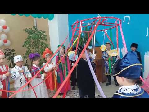 Видео: 1 мамыр -Қазақстан халықтарының достық күніне арналған тәрбие сағаты