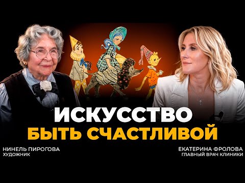 Видео: Как сохранить счастье в каждом мгновении жизни?