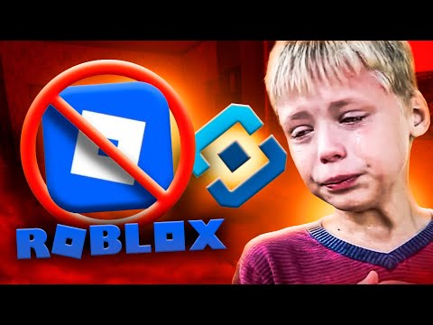 Видео: РКН ЗАБЛОКИРОВАЛ ROBLOX