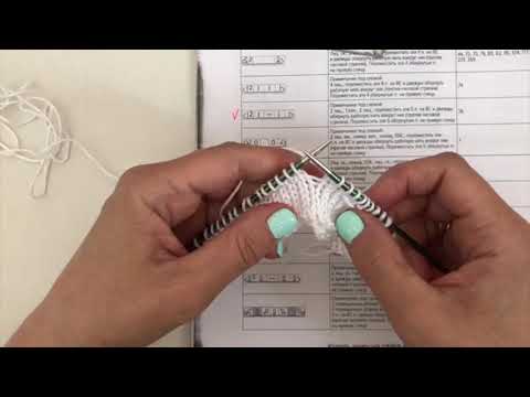 Видео: Обвитие петель в японских узорах