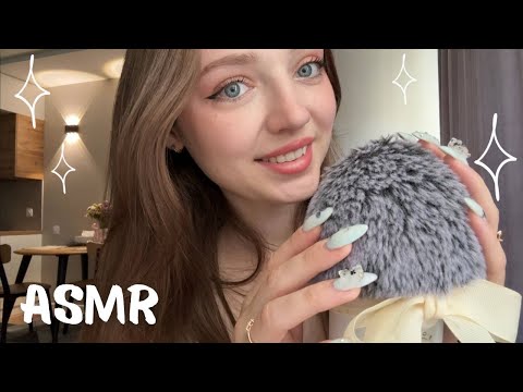 Видео: АСМР которое нужно тебе прямо сейчас! ✨ 💤