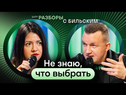Видео: Кем работать? Что такое работа в удовольствие [ШРБ серия 75]