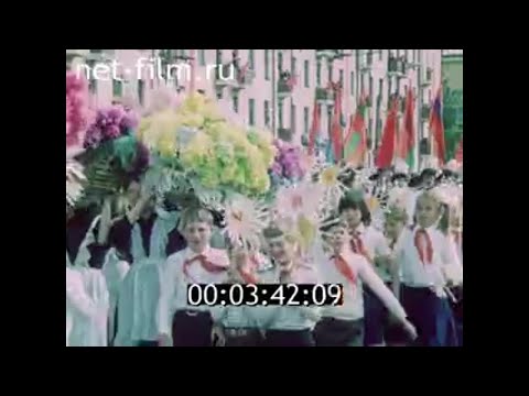 Видео: 1982г. Комсомольск- на- Амуре - 50 лет