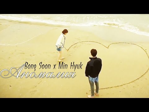 Видео: [Силачка ДО Бон Сун] ► Аномалия