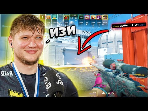 Видео: VAC ЧЕРЕЗ СТЕНУ ОТ СИМПЛА!! S1MPLE ДЕЛАЕТ 31 ФРАГ ПРОТИВ 3000 ELO УЗНИКОВ НА ФЕЙСИТЕ!! CS2