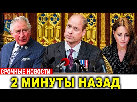 Видео: Королевская семья сделала важное заявление о будущей роли королевы Камиллы