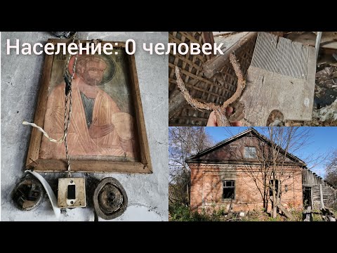 Видео: Путешествие по заброшенным деревням Тульской области. Интересные находки