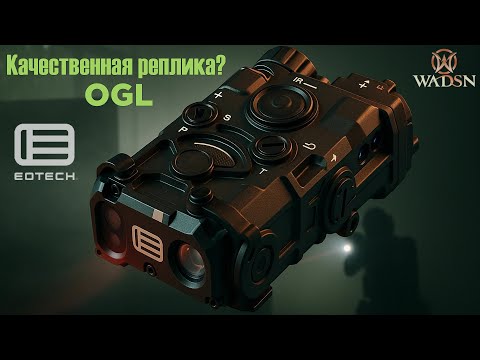 Видео: Обзор WADSN OGL: Реплика тактического блока EOTech для страйкбола