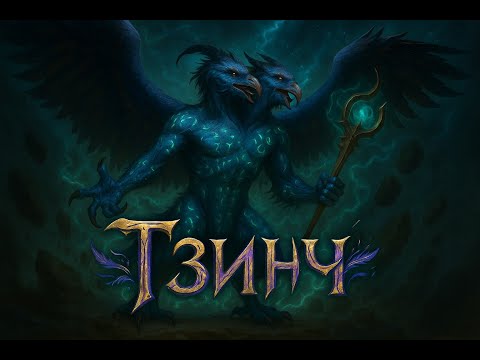 Видео: Тзинч  |  Warhammer 40k