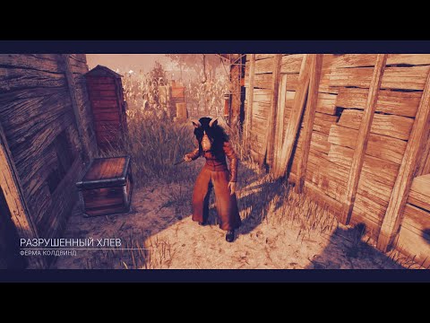 Видео: Стелсовый Пятачок (часть 3) | Hidden Pig (part 3) / Dead by Daylight / maniac