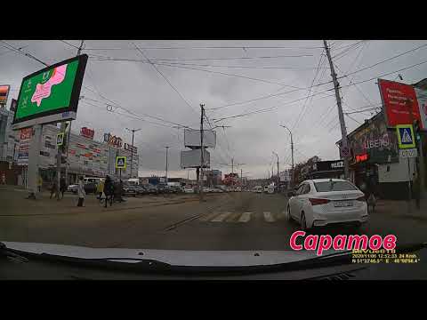 Видео: ул Танкистов,Высокая,Планерная,Депутатская Саратов