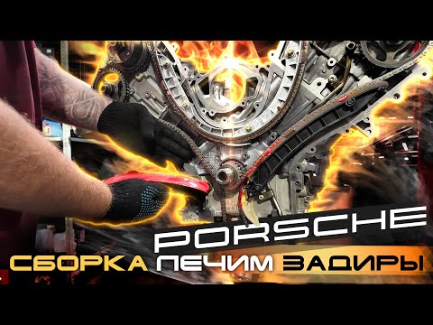 Видео: Сборка двигателя Porsche Cayenne