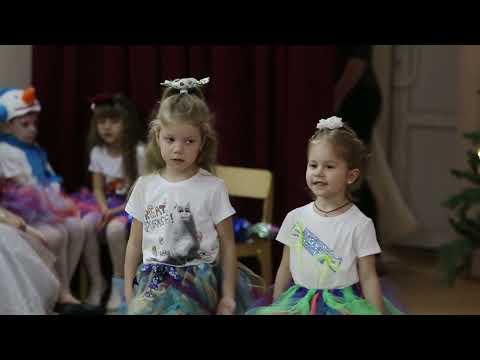 Видео: Новогодний утренник 2020 "Королевство сладостей" (старшая группа)
