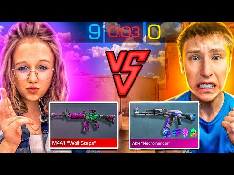 Видео: ДУЭЛЬ ПРОТИВ МОЕЙ ДЕВУШКИ НА САМЫЙ ДОРОГОЙ СКИН В СТАНДОФФ 2 (СОЦИАЛЬНЫЙ ЭКСПЕРИМЕНТ)